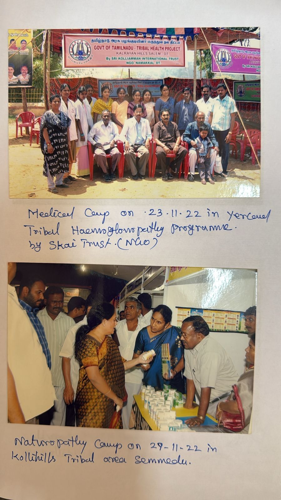 🩺 Free Eye & Dental Camp
