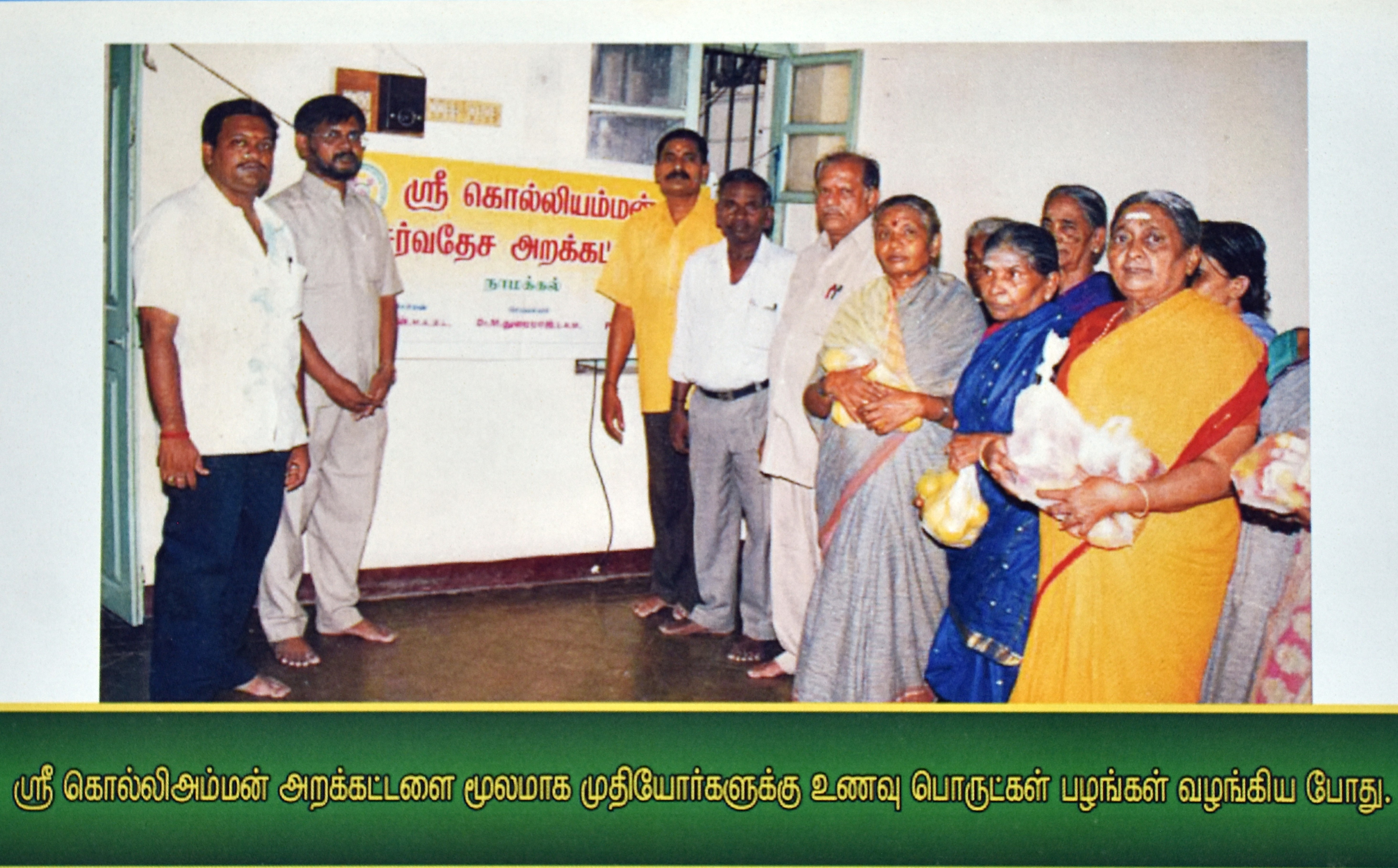 Community Care – Food and Fruit Distribution