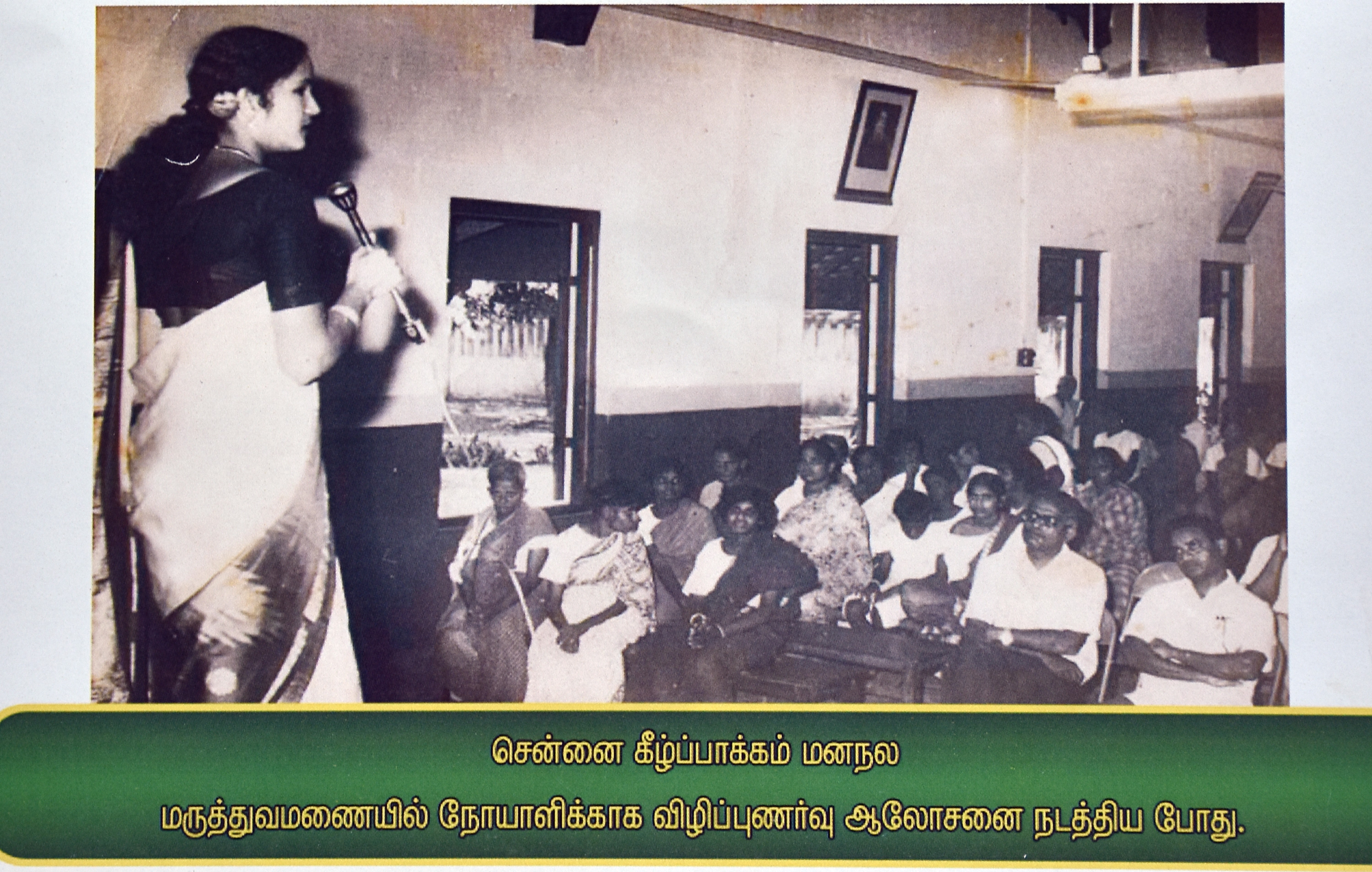 Community Health – Awareness Counseling at Mental Health Hospital, Kilpauk